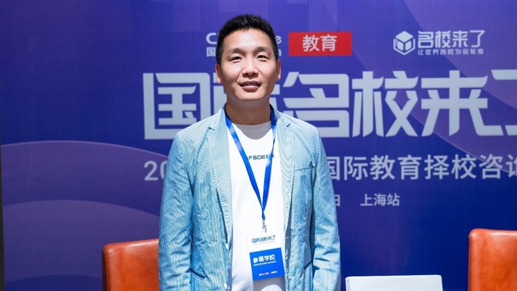 第十五届名校来了择校展丨专访新加坡PSB学院国际预科上海教学中心负责人董国政 第十五届名校来了择校展丨专访新加坡PSB学院国际预科上海教学中心负责人董国政
