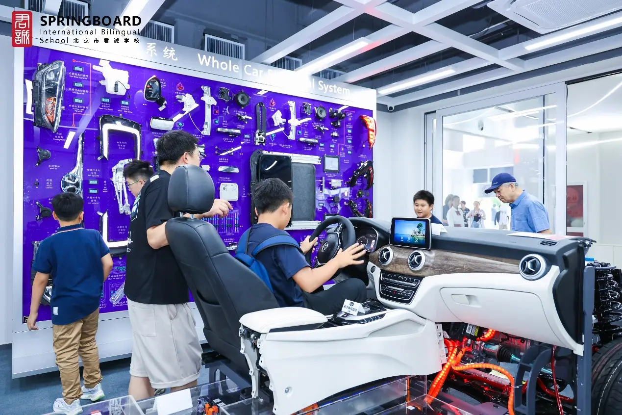 依托数字化转型推动教育教学改革，每个孩子都可以找到自己感兴趣的研