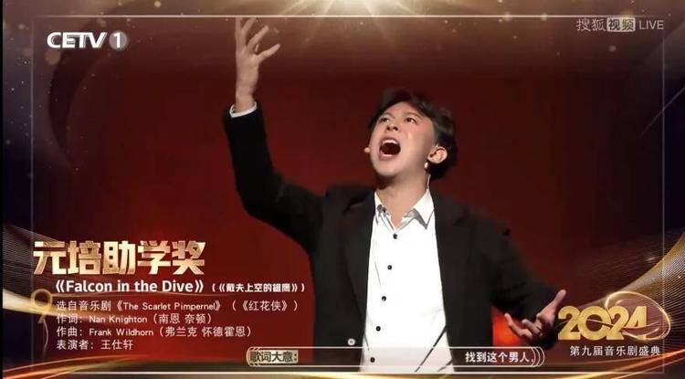 第九届“音乐剧学院奖”圆满收官 第九届“音乐剧学院奖”圆满收官