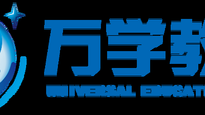 2024国际在线教育大会：万学集团