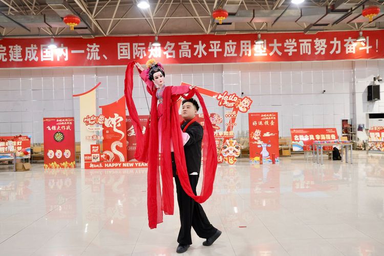 西安交通大学城市学院举办“金蛇献瑞 福启新篇”2025新春游园会 西安交通大学城市学院举办“金蛇献瑞 福启新篇”2025新春游园会