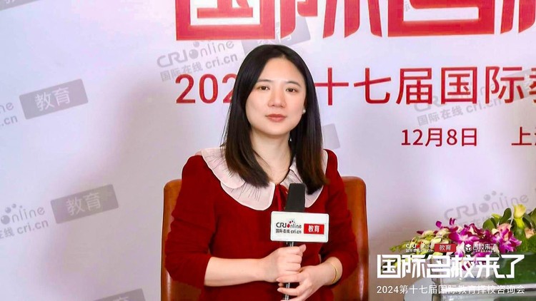 第十七届名校来了择校展丨专访上海燎原双语学校招办主任关雅琳 第十七届名校来了择校展丨专访上海燎原双语学校招办主任关雅琳