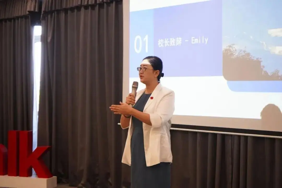 上海高藤致远创新学校