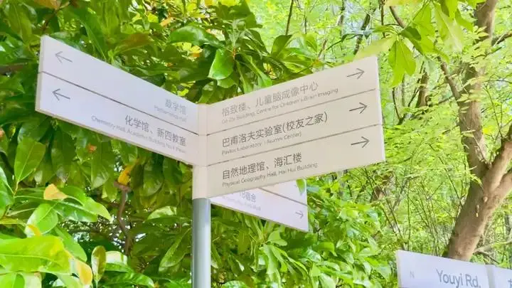 接下来,我们又跟随儿童脑成像中心的老师,来到了图书馆的展览区。