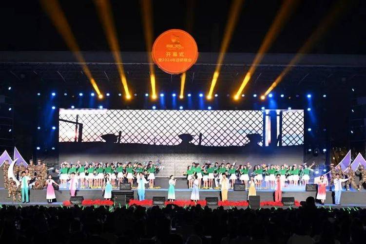 成都文理学院举行第二十一届科技文化博览节开幕式暨2024年迎新晚会 成都文理学院举行第二十一届科技文化博览节开幕式暨2024年迎新晚会