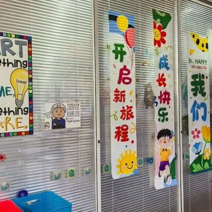 / 欢迎新同学 /(图 3)