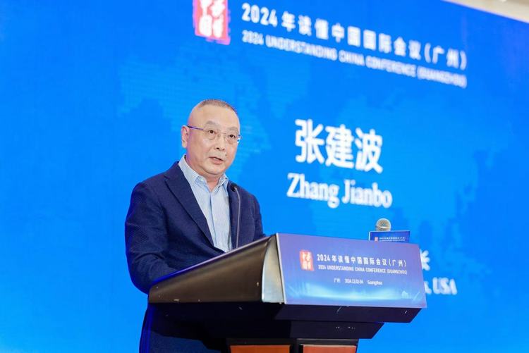 美国戴维斯大学闪耀2024“读懂中国”国际会议,领航数智时代教育变革 美国戴维斯大学闪耀2024“读懂中国”国际会议,领航数智时代教育变革
