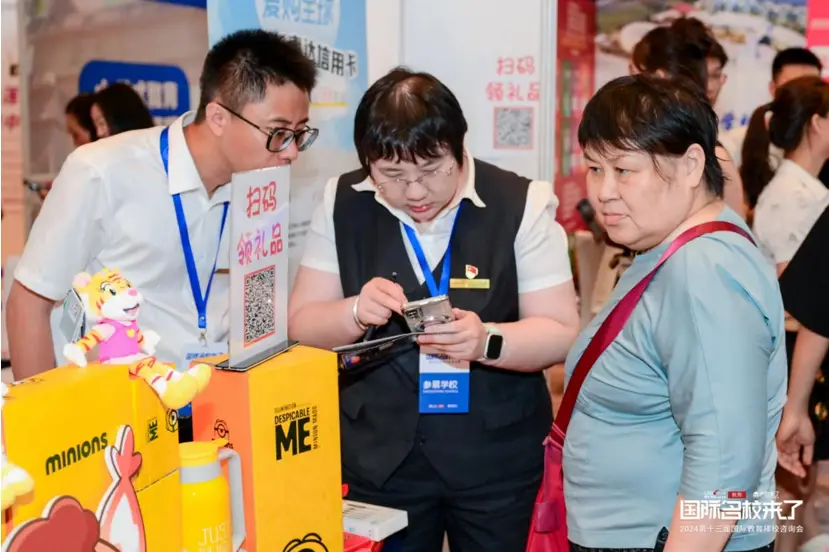 在国际教育展圆满落幕之际,工银万事达信用卡团队不仅以其专业的跨境