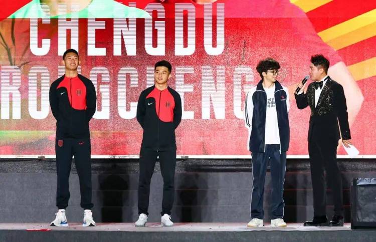 成都文理学院举行第二十一届科技文化博览节开幕式暨2024年迎新晚会 成都文理学院举行第二十一届科技文化博览节开幕式暨2024年迎新晚会