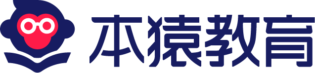 2024国际在线教育大会:本猿教育 2024国际在线教育大会:本猿教育