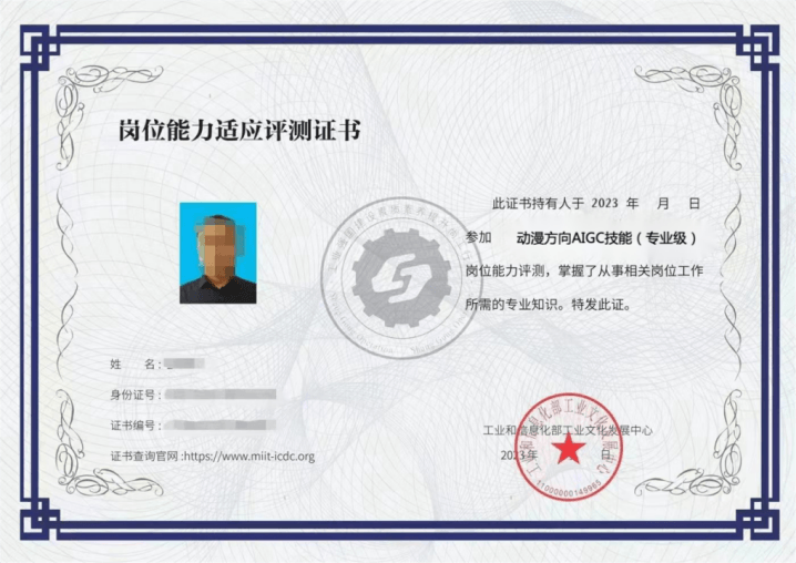 AIGC青年大学生就业创业促进行动大赛 水母智能搭建“AIGC人才职通车 AIGC青年大学生就业创业促进行动大赛 水母智能搭建“AIGC人才职通车
