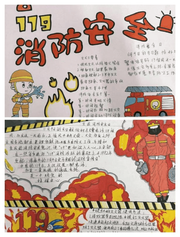 干货满满、形式多样!四川文化传媒职业学院开展消防宣传月系列活动 干货满满、形式多样!四川文化传媒职业学院开展消防宣传月系列活动