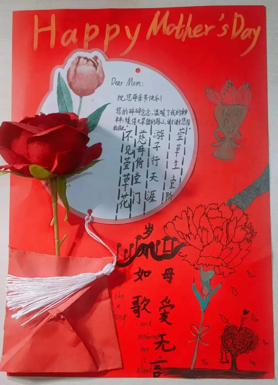 为母亲捶捶背、梳梳头、洗洗脚(图 4)
