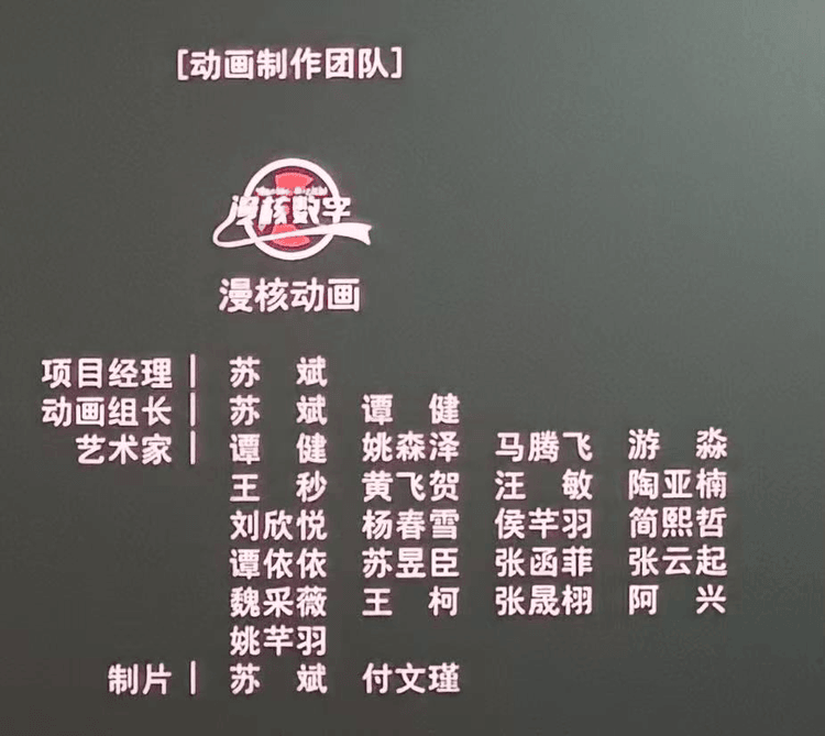 国漫崛起路上 郑州商学院如何为动漫人才保驾护航? 国漫崛起路上 郑州商学院如何为动漫人才保驾护航?