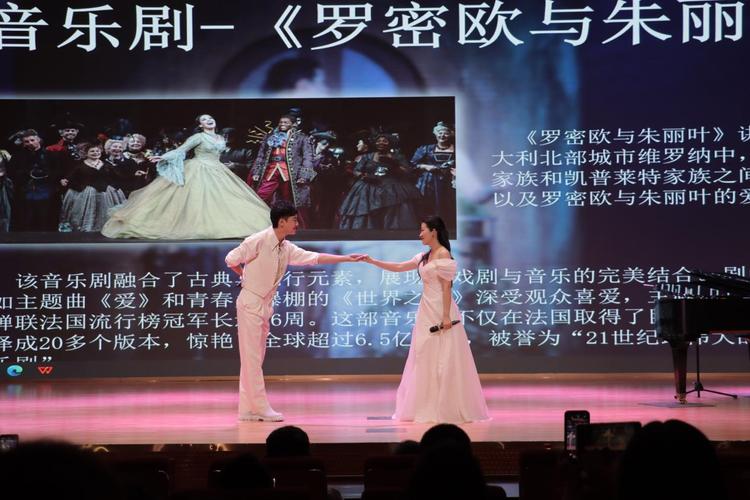 广州新华学院携手星海音乐学院举办法国经典剧目分享会 广州新华学院携手星海音乐学院举办法国经典剧目分享会
