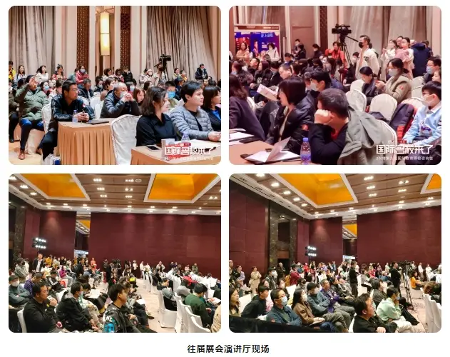 业内教育大咖、各名校校长将在演讲厅轮番上场发表主题演讲