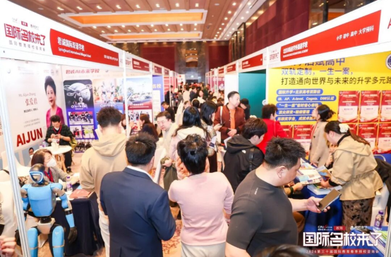 国际名校来了丨北京多元升学择校展3月28日成功举办 助力数千家庭规划多样升学之路 优质教育资源一站对接 60+优质名校面对面(图 2)