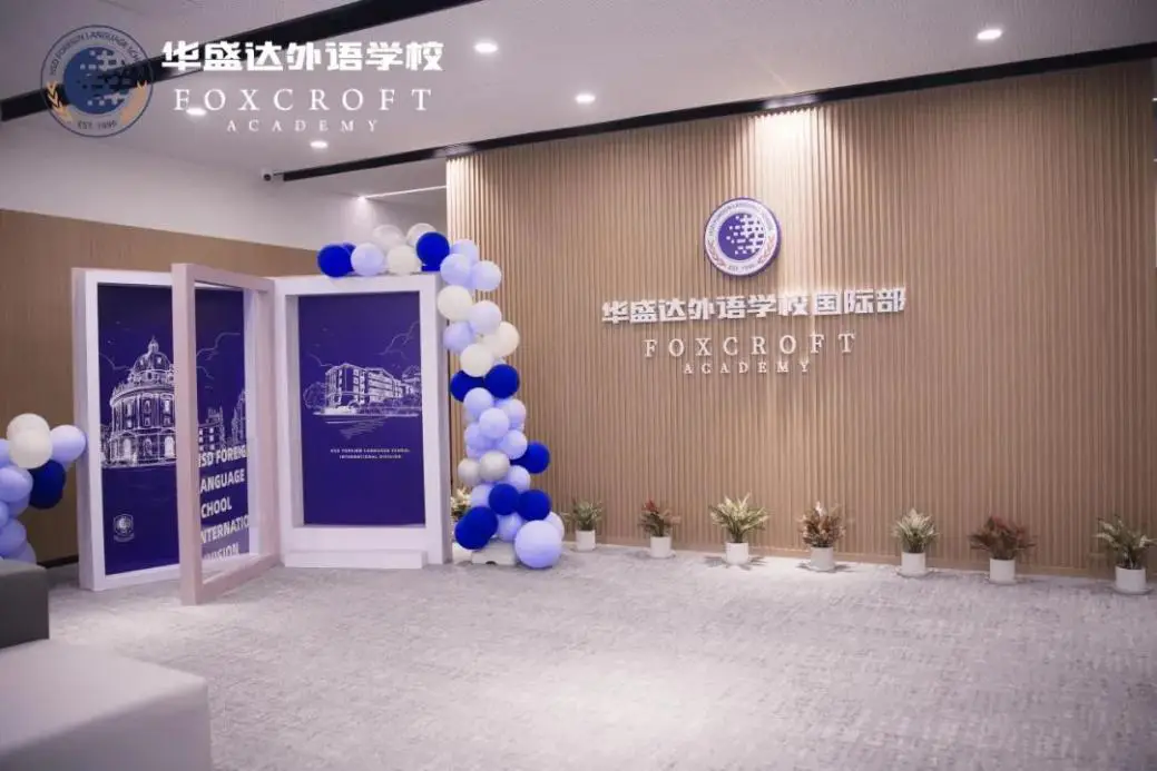 让我们一起开启这段崭新的旅程!
