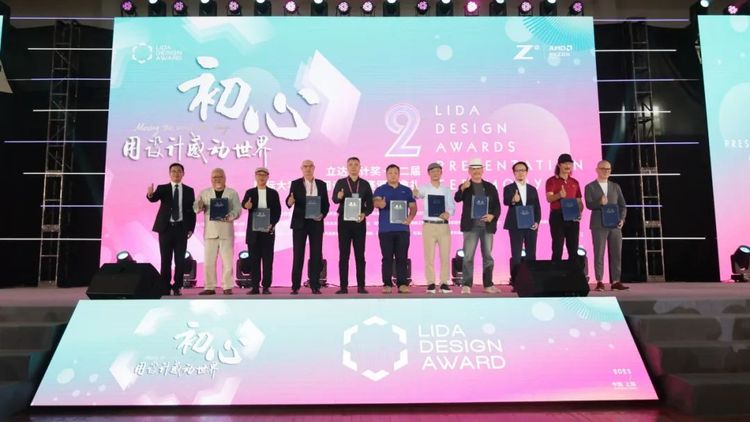 2024年立达设计奖·第三届国际大学生校园设计大赛赛事作品全球征集公告 2024年立达设计奖·第三届国际大学生校园设计大赛赛事作品全球征集公告
