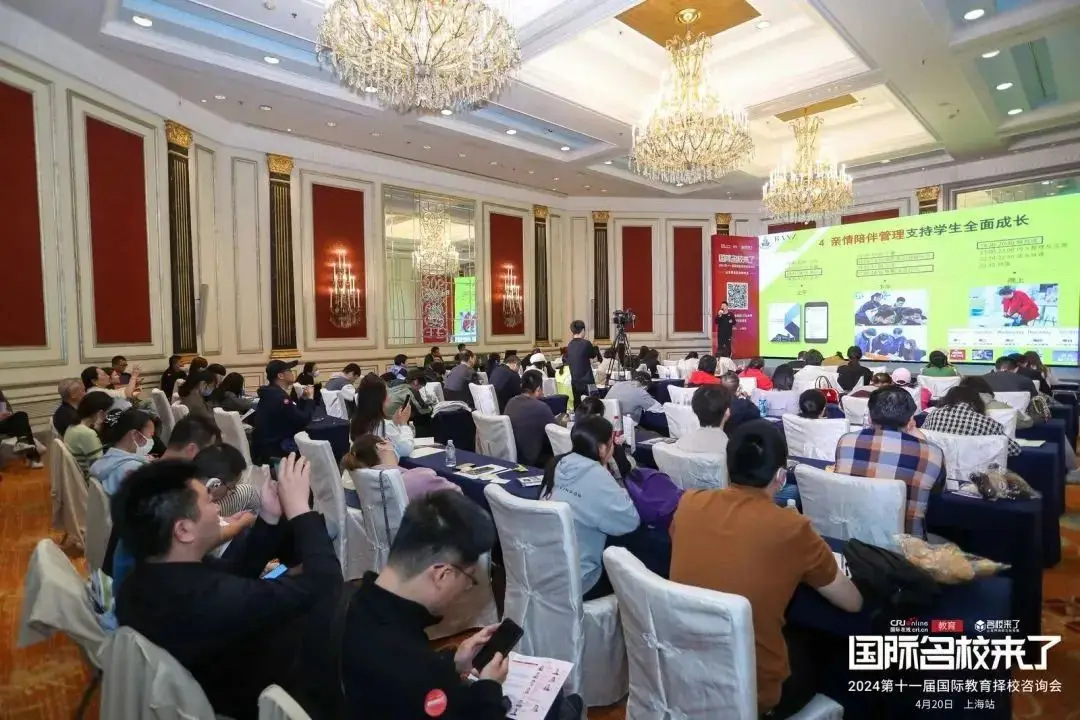 我们将邀请各大国际化学校校长以及择校专家在择校展现场齐聚一堂（图 4）