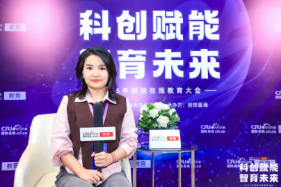 2025国际在线教育大会专访:学而思老师赵雯 受2025年国际在线教育大会邀请,学而思老师赵雯接受了专访