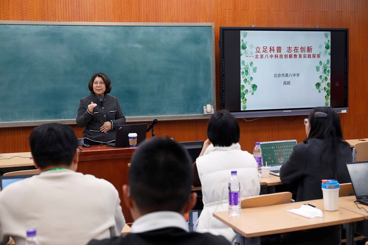首届中小学教师人工智能素养研修班火热开班 引领教育智能化浪潮 首届中小学教师人工智能素养研修班火热开班 引领教育智能化浪潮