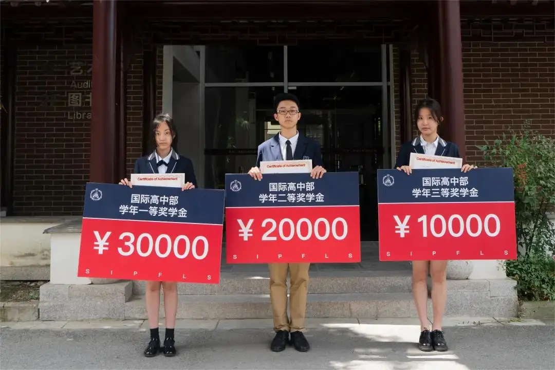 潘校颁发升学助力奖学金