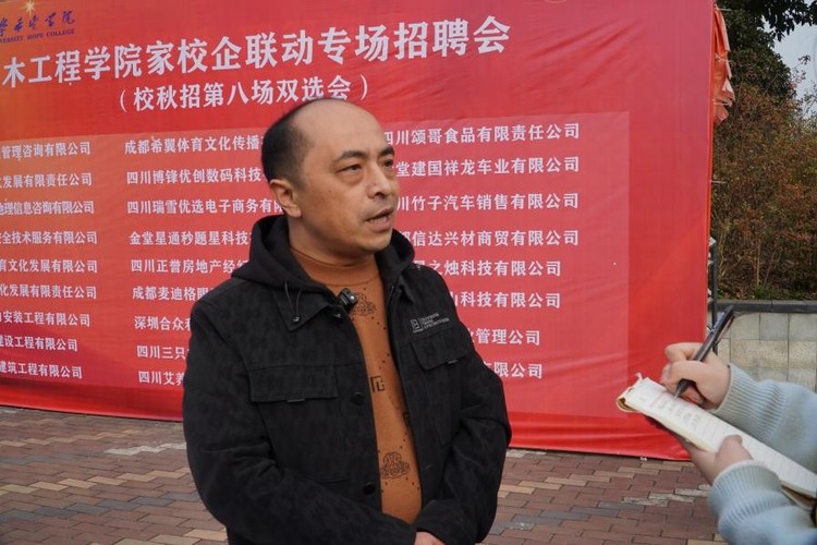 家校企携手,交大希望学院这场招聘会点燃就业新引擎! 家校企携手,交大希望学院这场招聘会点燃就业新引擎!
