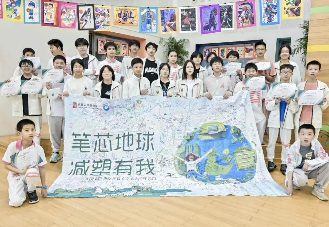 Children s wish is for a Green E(图 3)