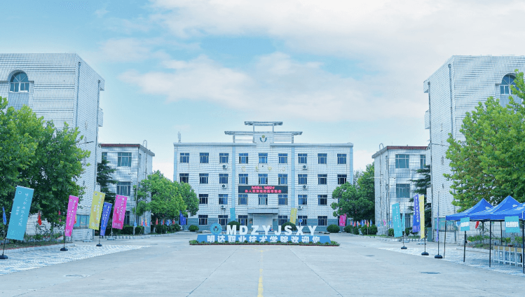 明达职业技术学院坐落于江苏省射阳县,学校周边交通便捷。