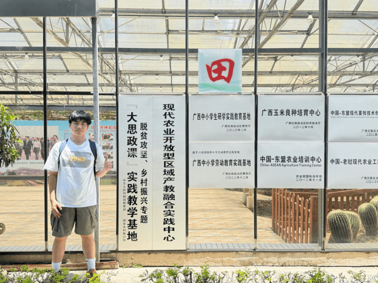 在广西南宁,团队走访八桂田园现代农业示范园区、广西农业科学院