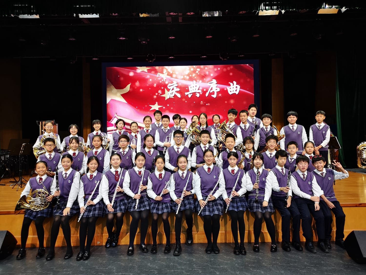 初中部管乐团荣获“中华杯”中国优秀管乐团展演之“优秀乐团”Congratulations