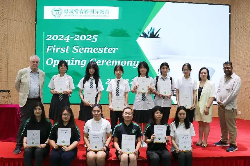 学期伊始,祝贺获得奖学金的同学们