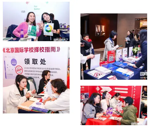往期展会精彩瞬间回顾:(图 5)