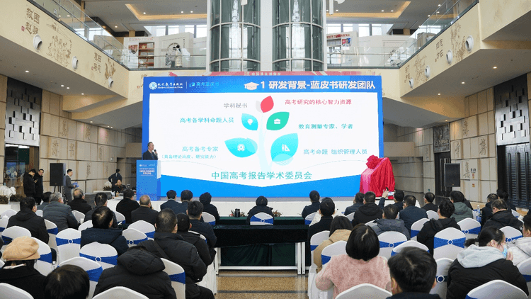 现代教育出版社重磅推出《高考能力梯级集训》——“高考蓝皮书”系列再添新篇章 现代教育出版社重磅推出《高考能力梯级集训》——“高考蓝皮书”系列再添新篇章_fororder_3