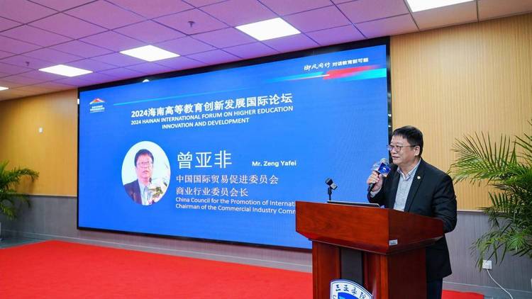 各界共同关注教育变革与人工智能融合 共绘未来发展蓝图 各界共同关注教育变革与人工智能融合 共绘未来发展蓝图