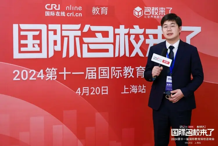 第十一届名校来了择校展|专访海亮外语中学副校长王仁华