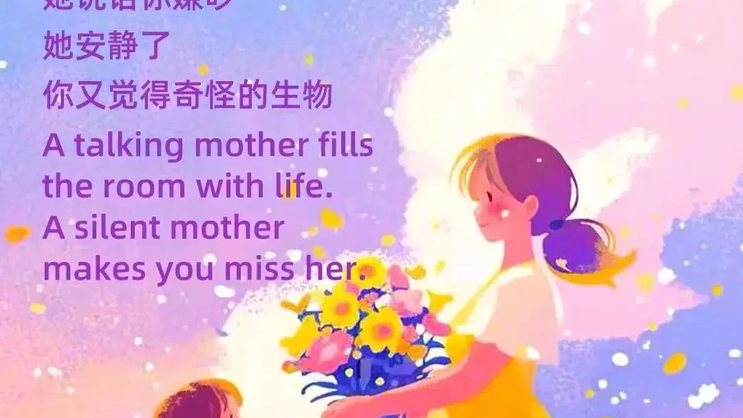 美高学子的“感恩母亲节”：致敬，伟大的母亲！