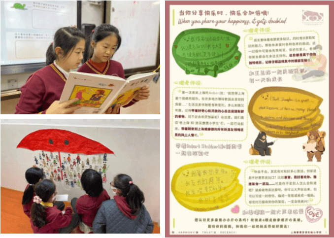 在小学部心理课上，老师通过绘本、游戏