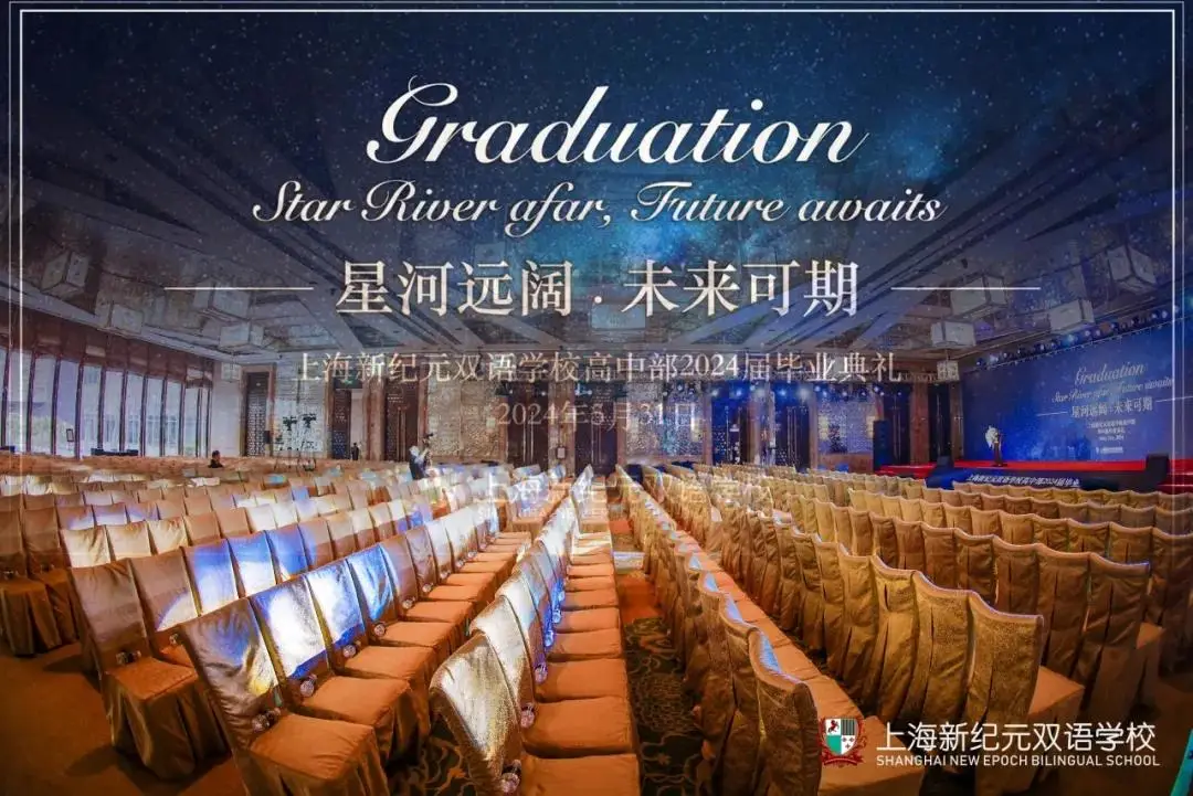 Class of 2024 Graduation Ceremon(图 3)