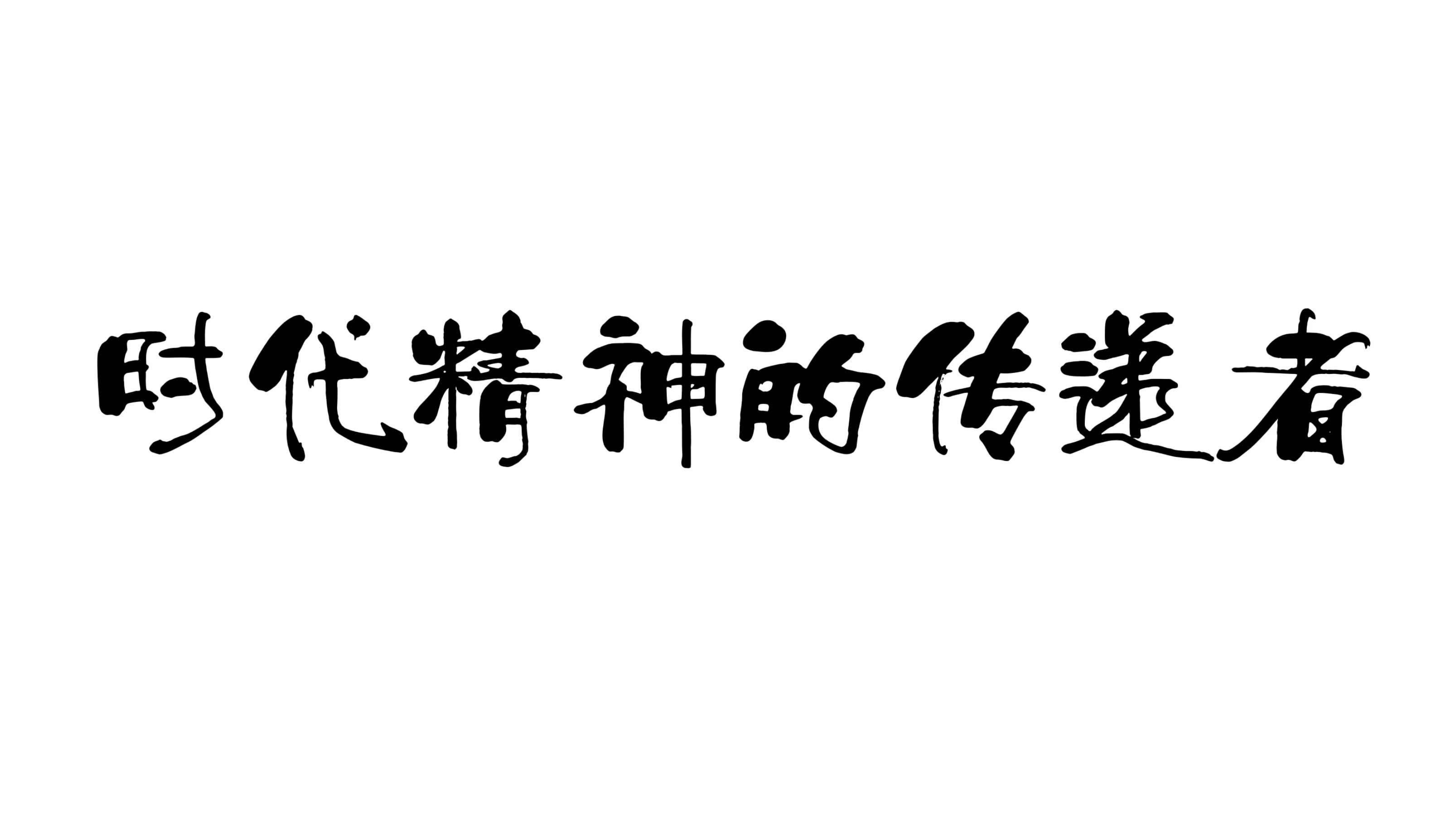 《北京颂歌》《拉着骆驼送军粮》《再见吧妈妈》《怀念战友》《没有强