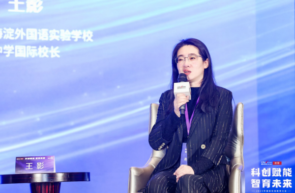 北京市海淀外国语实验学校中学国际校长 王影照片