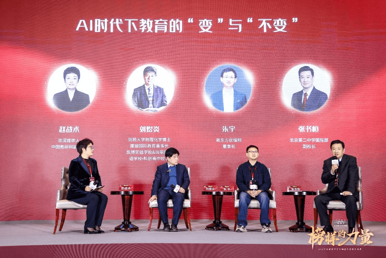 赵静芳强调,校外托管应发展为青少年身心成长中心