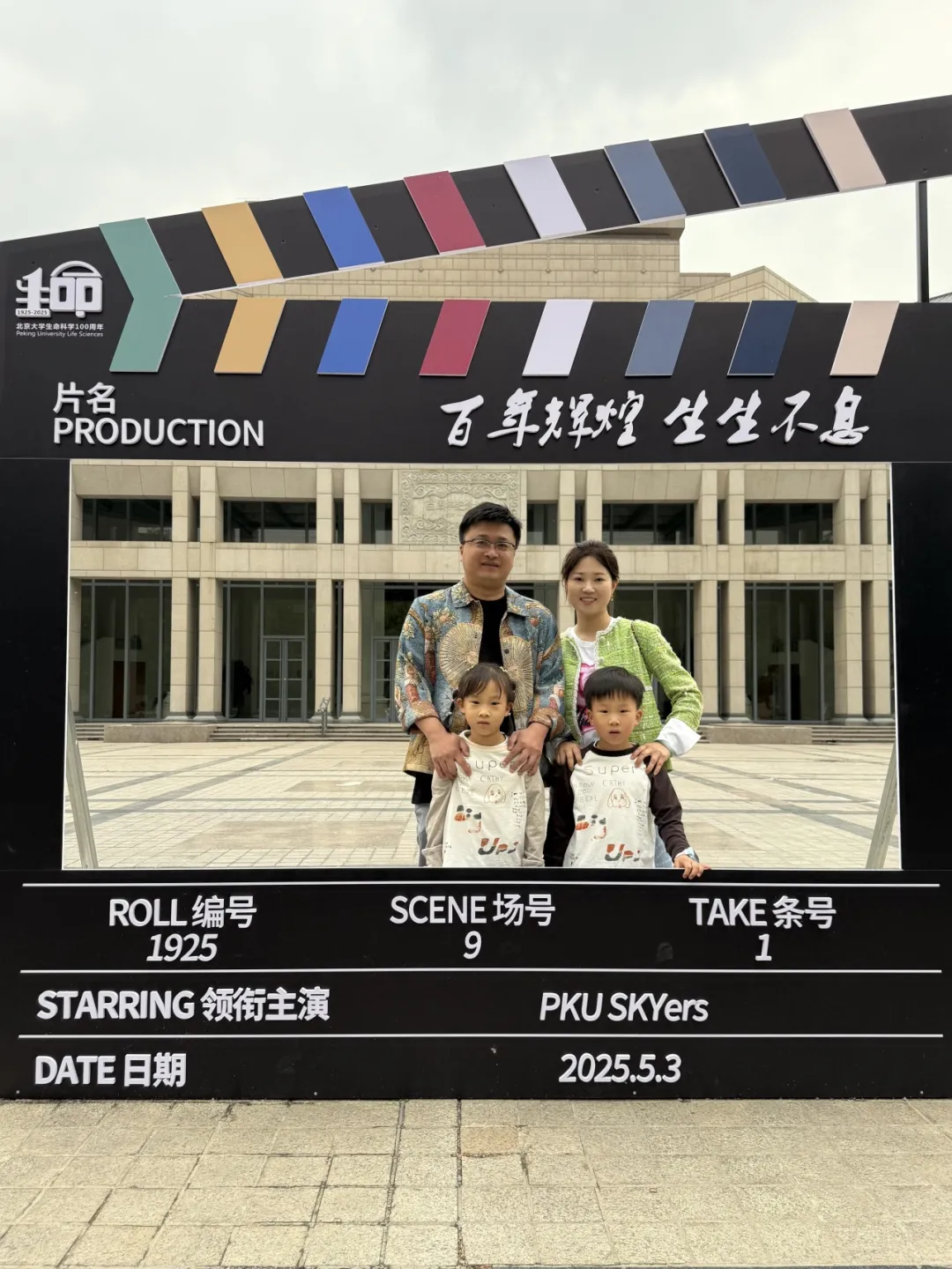 上海康德双语：顺应天性、温和成长，破解 “躺不平又卷不赢” 的教育难题