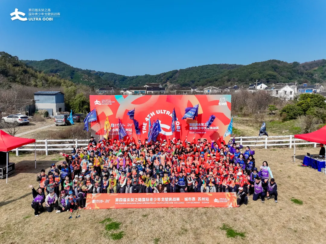 两天时间里,队伍在苏州西山与渔洋山完成了总计28公里的拉练征途。