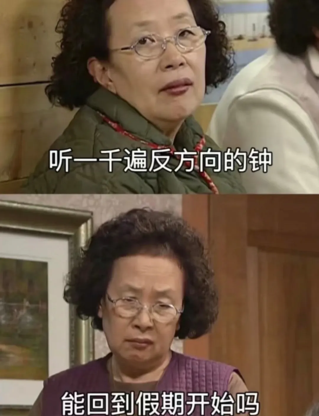 开学调适指南 | 从“假期模式”顺利切换回“学习频道”！