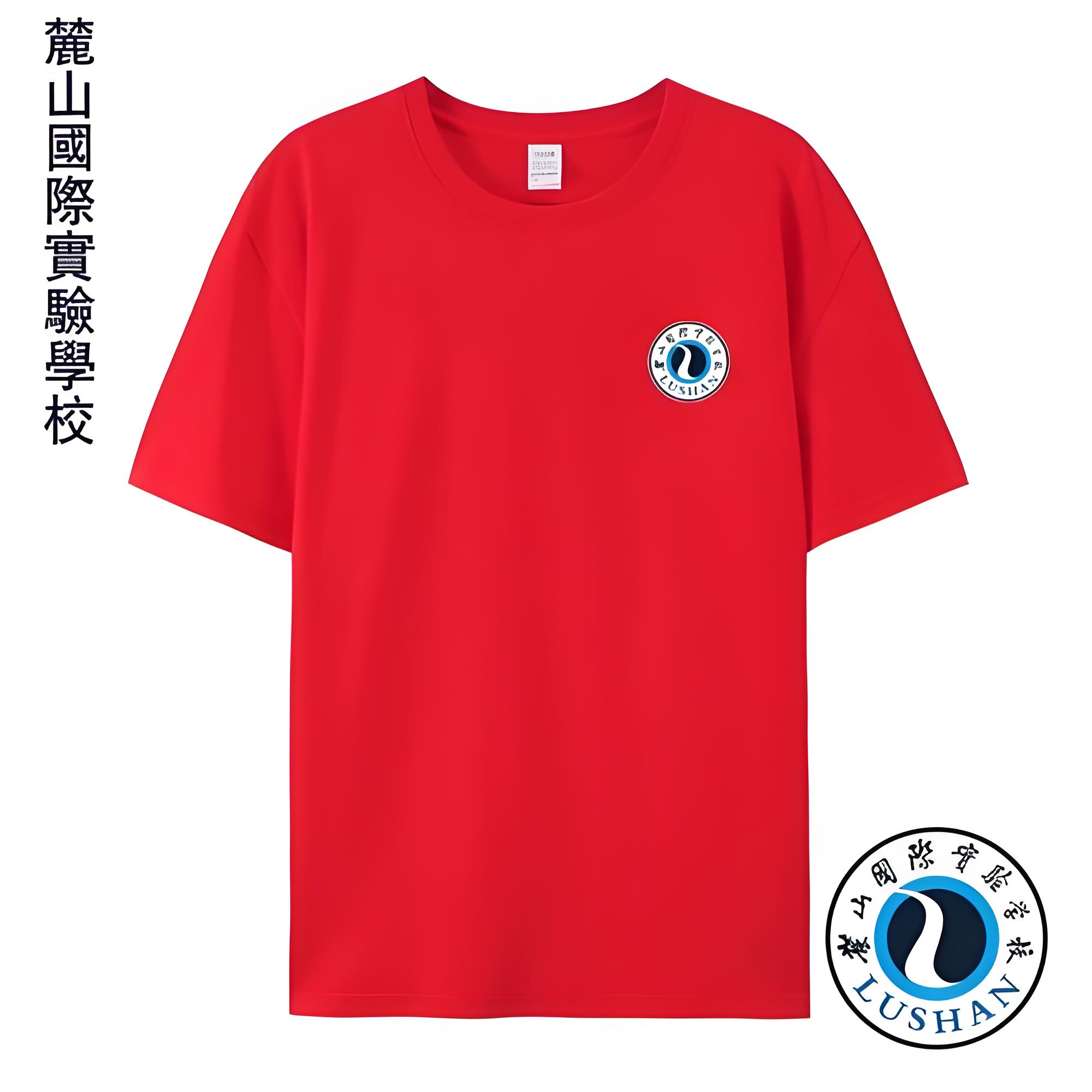 麓山国际实验学校校服图片