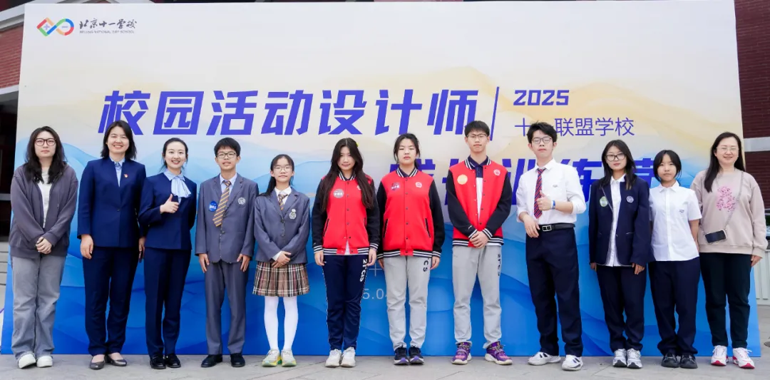 二十一世纪学校的学生有机会参加十一集团活动(图 2)
