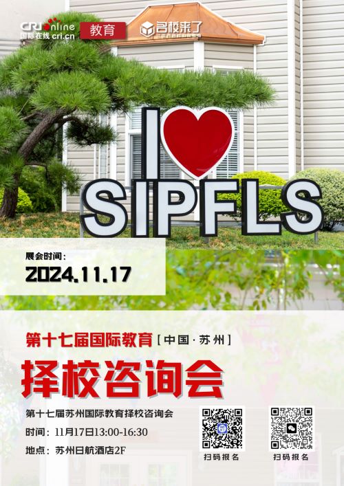 展会需要预约📞,【扫描图片二维码】领取入场券🎫!