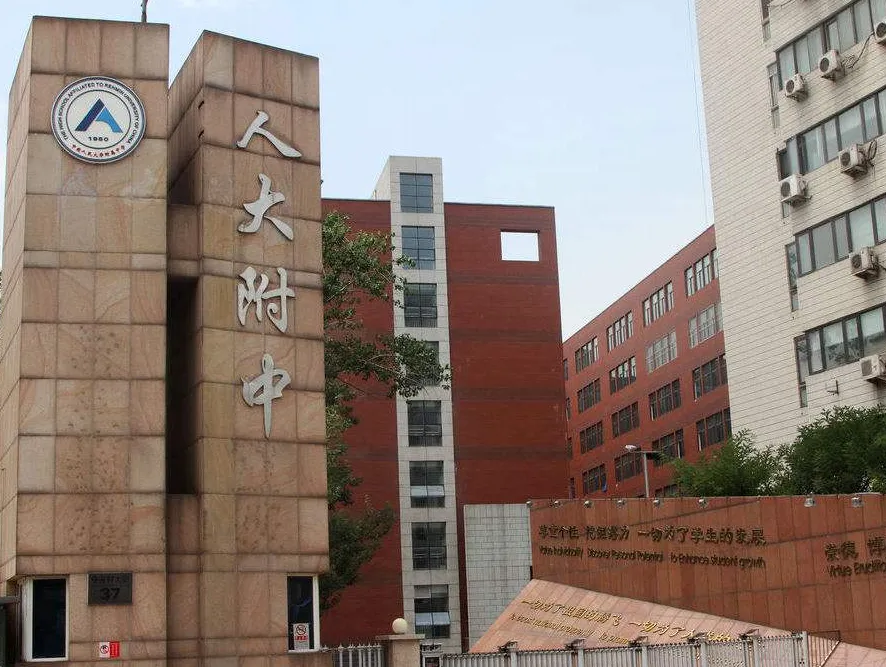 人大附ICC、十一国际部、八十中国际部加试情况全解析!这场“三国杀”谁更胜一筹?